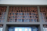 K&uuml;nstlerisch gestalteter Schriftzug am Eingang des Klubhauses.  (Foto: Jochen Miche)