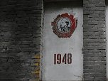 Unwirkliche Orte: Munitionsfabrik Kapen (Foto: Peter Blei)