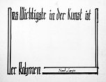 Sondershäuser Verband (Foto: Sondershäuser Verband) Sondershäuser Verband (Foto: Sondershäuser Verband)