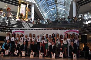 Miss & Mister S&uuml;dharz 2011