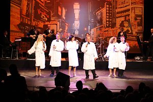 Los Gala
