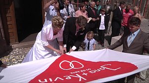 Geheiratet