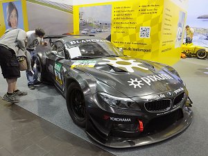 AMI 2014 in Leipzig