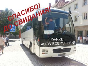 Unvergessliche Tage