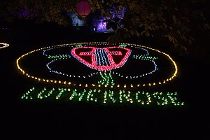 Lichterfest 2017