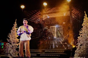A Musical Christmas