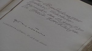 Tag der offenen Rathaust&uuml;r