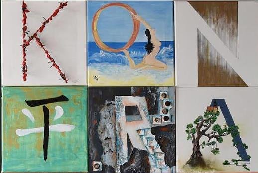 Bild: Ausstellung